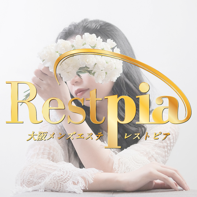 Restpia（レストピア）