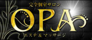 OPA(オーパ)