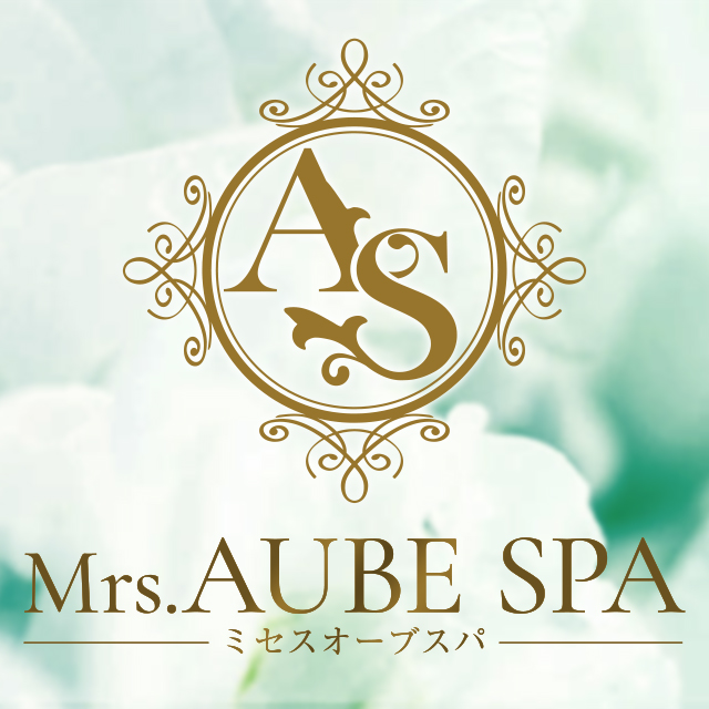 Mrs.AUBE SPA京都（オーブスパ）