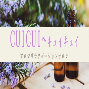 CUI CUI（キュイキュイ）