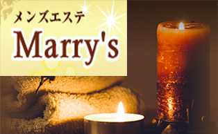 Marry＇s(マリーズ)